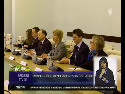 ნორვეგიის სამეფოს პარლამენტის თავმჯდომარე თბილისში შეხვედრებს განაგრძობ