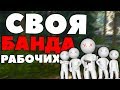 ПЕРСОНАЛ ДЛЯ ПРИБЫСЛАВИЦЫ! - Kingdom Come: Deliverance