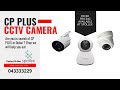 CP PLUS Distributors in Dubai - CP PLUS Camera Security #cpplus #camerasecurity #cppluscamera #sale