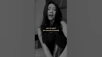 وعندما سقطت النجوم بسلام And When The Stars Fellfully اغاني مترجمة اغاني روسية Dance اغاني اجنبية 