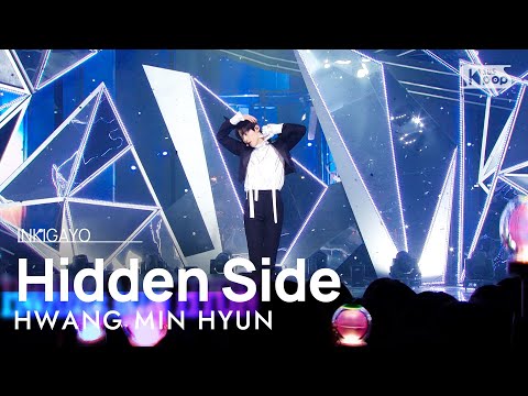 HWANG MIN HYUN(황민현) - Hidden Side @인기가요 inkigayo 20230305