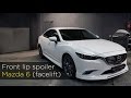 Front lip spoiler by MV-TUNING for Mazda 6 Facelift (Installation Instruction).