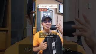 Korean particles in Filipino