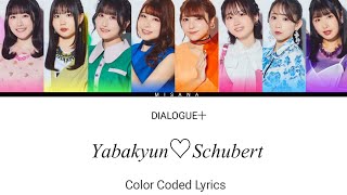 DIALOGUE+ - Yabakyun♡Schubert | Color Coded Lyrics (KAN/ROM/ENG/INDO)