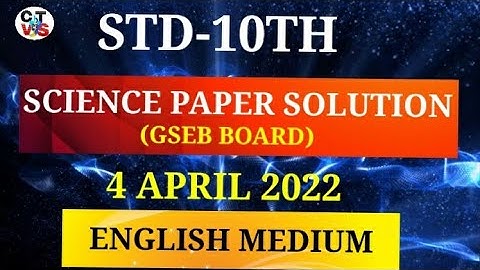 std-10th /Science paper solution gseb board 4april 2022/ English Medium/2022 science paper answer