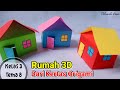 Cara membuat rumah 3d dari kertas origami  sbdp kelas 3 tema 8