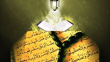 الشيخ علاء المزجاجي - سوره الدخان ( تراويح و تهجد 1432هـ )