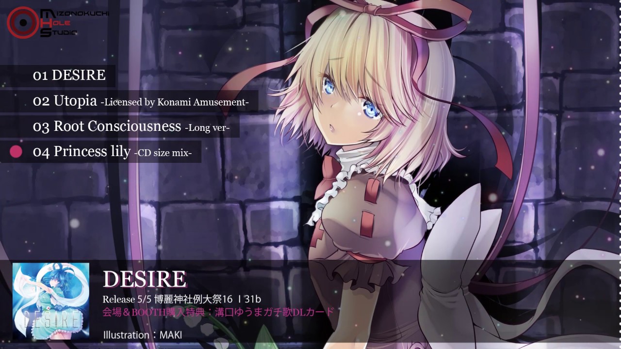 DESIRE | OTHER LABEL,M.H.S（溝口ホール工房） | TANO*C STORE