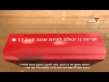 שוקולד פרה הפרה מתקשרת התעללות בבעלי חיים שוקולד פרה הפרה מתקשרת התעללות בבעלי חיים