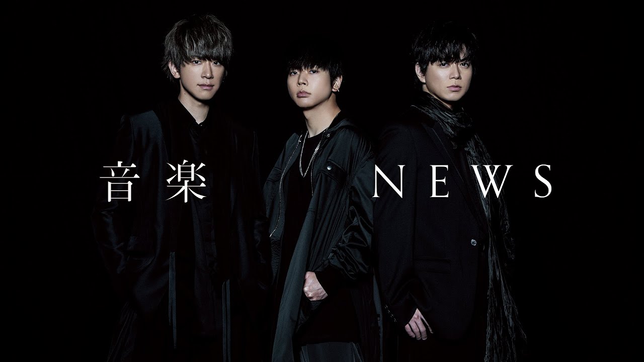 NEWS