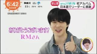 BTS Jimin on Japan's Fuji TV's 'MEZAMSHI TV' Introduced Jimin & his Album 'FACE' #youtube #kpop