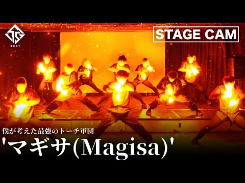 【ヲタ芸】BKST "マギサ(Magisa)/wotaku"STAGE CAM【らてwith僕が考えた最強のトーチ軍団】のサムネイル