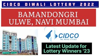 Cidco Diwali Construction Upadate | BAMANDONGRI | Ulwe