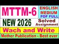 MTTM 6 solved assignment 2026 in English || mttm 6 solved assignment 2026 || ignou mttm 06