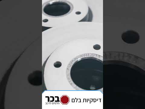 וִידֵאוֹ: דסקיות תרמיות לקיבוע פוליקרבונט. איך לתקן? הוראה