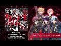 【2021.8.21 release BrainStorm(ブレスト)楽曲紹介】いないいないばあ (short) / 帝国プリンスキングダム~ぷりだむ~【オリジナル曲】