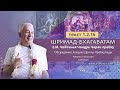 04/09/2020 Обсуждение лекции Шрилы Прабхупады по ШБ 1.2.16, Е.М. Чайтаньи Чандра Чарана прабху