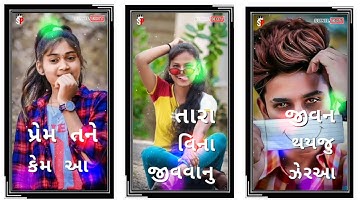 Narvat Rathva Jagdish Rathva Parul Rathva Gopal Rathva Govind Rathva Vidur Rathva New Status 2022