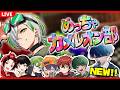 【かくれんぼ】別の寒色系が来ました【めっちゃカメレオン】