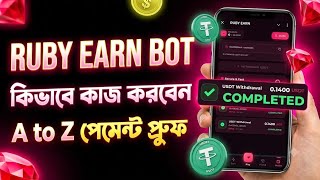 RUBY EARN BOT A to Z Tutorial Bangla | Ruby Earn Bot থেকে ইনকাম | USDT Withdraw & Payment Proof