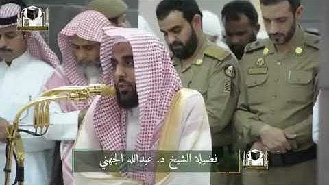 #تلاوات #ماهر_المعيقلي #ياسر_الدوسري #ناصر_القطامي #السديس #خالد_الغامدي(2)