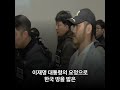 두 번의 탈옥, 수천억 거래, 그리고 한마디