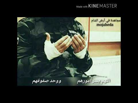 اللهم فرج همومنا ونفس كروبنا