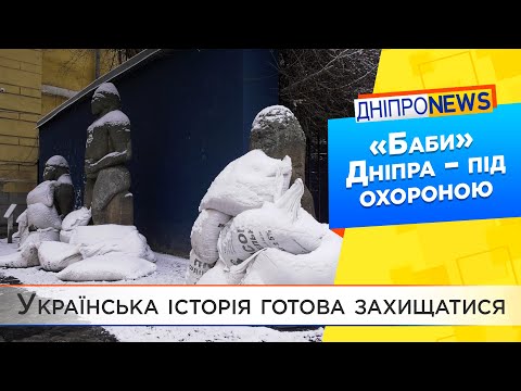 Захист історичної спадщини України