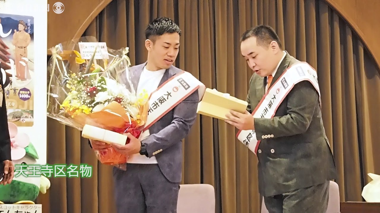 もなかは2個以上食べれます ミルクボーイが大阪 天王寺区役所を表敬 Youtube もなかは2個以上食べれます ミルクボーイが大阪 天王寺区役所を表敬 Youtube