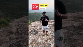 சென்னைக்கு மிக அருகில் ஒரு Hill Station ! #beingrich #forest #hills #travel #horsleyhills