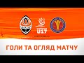 DUFLU U17. Shakhtar 2-1 KDYuSSh Champion. All goals and highlights of the match (27/04/2024)