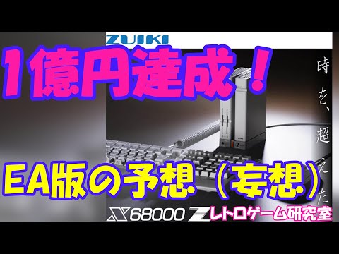 注目 【レア】きこりの与作 家庭用ゲームソフト