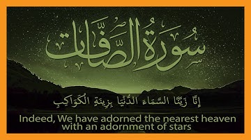 سورة الصافات | جمال الدين عباس | طيبة النشر | Those who set the Ranks