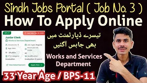 Job No 3 in Sindh Jobs Portal| Junior Clerk in Works & Services Department| STS 5-15 Jobs