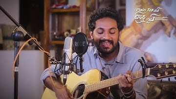 Sajitha Anthony - Mihirawa Awa (Acoustic cover) - ප්ලේන්ටියයි සින්දු දෙකයි