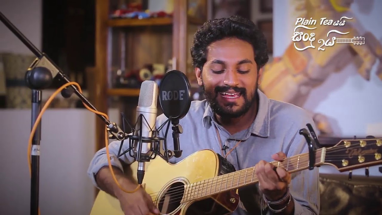 Sajitha Anthony - Mihirawa Awa (Acoustic cover) - ප්ලේන්ටියයි සින්දු දෙකයි