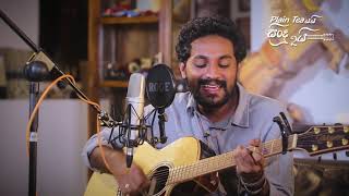 Sajitha Anthony - Mihirawa Awa (Acoustic cover) - ප්ලේන්ටියයි සින්දු දෙකයි