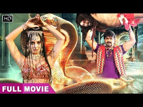 nagina-2---पवन-सिंह-की-सबसे-बड़ी-फ़िल्म-|-pawan-singh-|-bhojpuri-superhit-action-film-2019