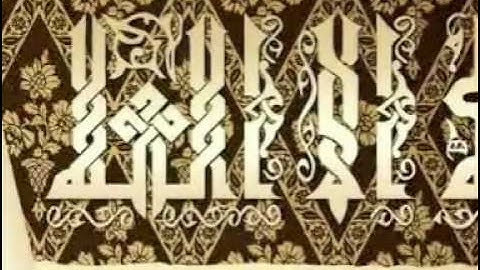 سورة النبأ كاملة لشيخ  السديس SURAH-AL NABAA   abed alrahman alsudais