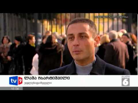 ახალი 6 | პედაგოგების მოთხოვნა | 10.03.13