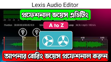 Lexis Audio Editor Full Tutorial Bangla | Your Voice Professionally  Edit for Youtube Video 2025
