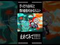 【止めてみて‼️】 ぴったり止めると秘密が分かる🗝⚖️ིྀ 【せーあ】 #shorts