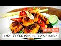 Thai Style Pan Fried Chicken Recipe 泰式煎鸡 | Huang Kitchen