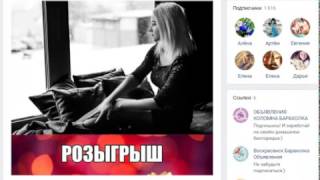 Коломна | Розыгрыш призов Вконтакте - 7 марта 2017 | Бесплатная фотосессия(38-й розыгрыш от 7 марта 2017 года. vk.com/kolomna_priz (Подписывайтесь), 2017-03-07T18:40:34.000Z)