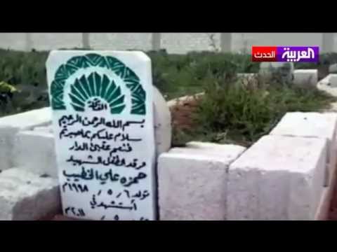 عام على مقتل حمزة الخطيب والقتل مستمر في سوريا