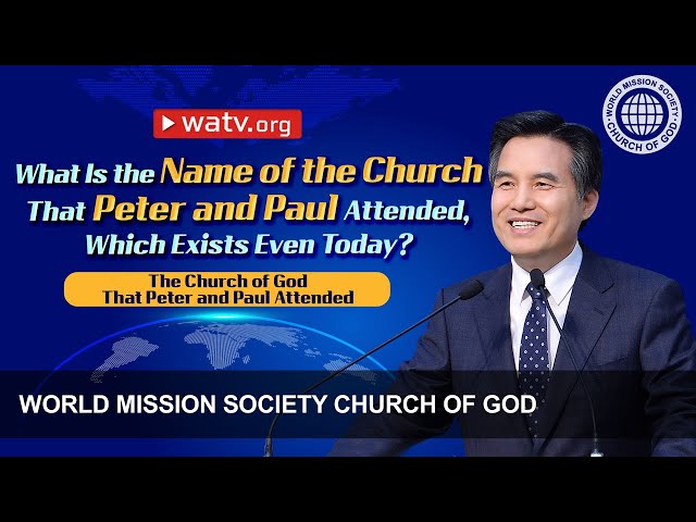 The Church of God that Peter and Paul Attended | WMSCOG, Church of God, Ahnsahnghong, God the Mother