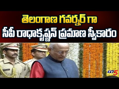 Swearing - In - Ceremony Of Hon'ble Governor Of Telangana CP. Radhakrishnan | TV5 News - TV5NEWS
