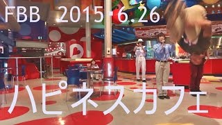 USJ フラッシュバンドビート2015・6・26 ハピネスカフェ 雨の日 Universal Studios USJ フラッシュバンドビート2015・6・26 ハピネスカフェ 雨の日 Universal Studios