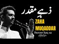 Zahe Muqadar Natt  Natt  Atif Aslam  Ramadan Special  Ramadan 2024 Natt  Soulful  Ai Vocals