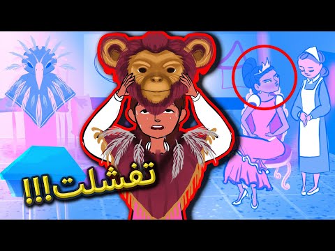 مسرحية المدرسة الغريبة